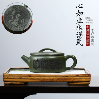 刻画紫砂壶价格报价行情- 京东