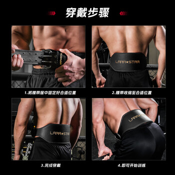 劳拉之星牛皮健身腰带男硬拉深蹲运动专业力量举重训练护腰带 黑色宽版L