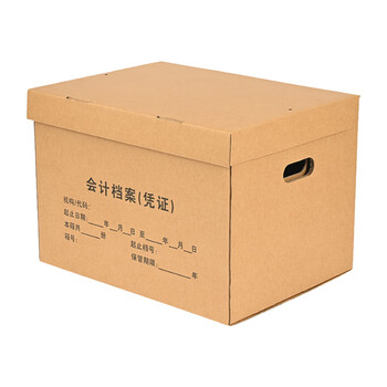 科朗鑫盛DA662档案资料专用箱三层加厚牛皮纸瓦楞箱防潮会计凭证收纳箱文件财务会计凭证箱43*33*30cm 5个
