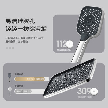 箭牌AE3480SH-1/AE33124SH-1恒温花洒靠谱吗？体验一说真实感受