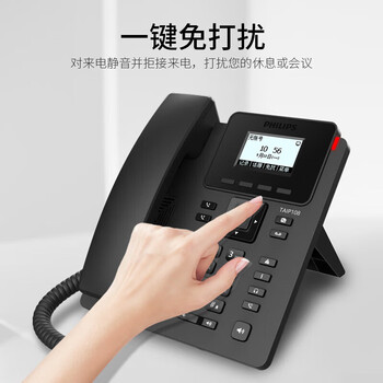 飞利浦 TAIP108HA百兆网口双SIP账号 IP电话机座机 VOIP网络电话 呼叫中心话务电话可壁挂 电源供电