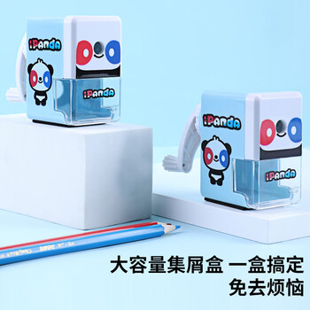 中华H1001学生文具熊猫转笔刀/卷笔刀/削笔器/削笔刀/铅笔刀/ 自动进笔削笔机 开学 H1001 蓝色 中华H1001学生文具熊猫转笔刀/卷笔刀/削笔器/削笔刀/铅笔刀/ 自动进笔削笔机 开学 H1001 蓝色