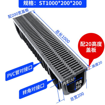 排水槽价格报价行情- 京东