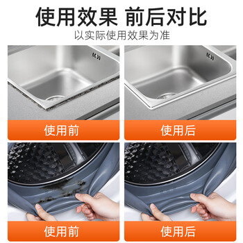 泰克斯乐（Texlabs）除霉啫喱洗衣机胶圈除霉剂100ml*2冰箱胶圈除霉菌玻璃胶墙体防霉