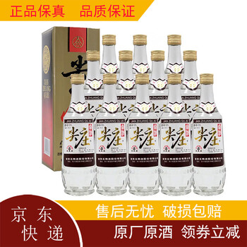 中国酒 五粮液 白酒 500ml 2010 2010年52度五粮液价格_2010年52度五粮液最新报价_2010年52度