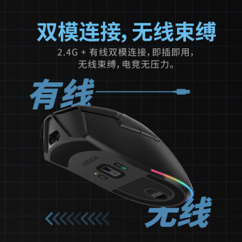 联想（Lenovo）拯救者M5无线游戏鼠标电竞游戏专用 人体工学轻量化 笔记本游戏本Y9000P/R7000原装8000DPI家用