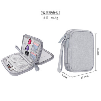BUBM 移动硬盘包2.5英寸希捷东芝WD西部数据收纳袋防震包硬盘保护套 BUBM 移动硬盘包2.5英寸希捷东芝WD西部数据收纳袋防震包硬盘保护套