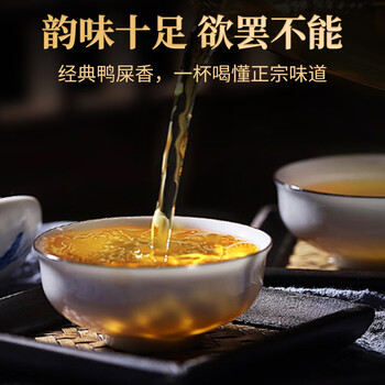 珍茶师乌龙茶凤凰单枞鸭屎香特级500g 罐装潮州单丛茶叶自己喝