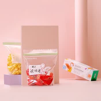 茶花食品密封袋大号组合70只加厚双筋食品级保鲜收纳袋自封袋*