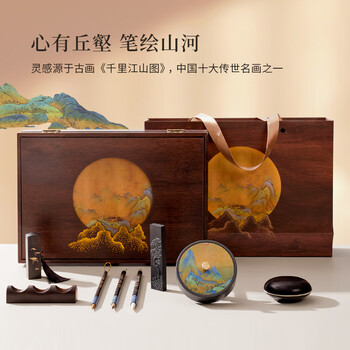 六品堂文房四宝套装初学成人专业书法毛笔狼毫笔墨纸砚全套高档礼盒毕业【千里江山10件套】