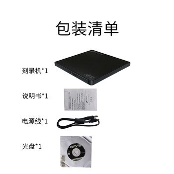 H·L Data Storage日立·LG光存储 (H·L Data Storage) USB外置刻录机/兼容Windows苹果MAC系统配正版软件/GP65NB60 H·L Data Storage日立·LG光存储 (H·L Data Storage) USB外置刻录机/兼容Windows苹果MAC系统配正版软件/GP65NB60
