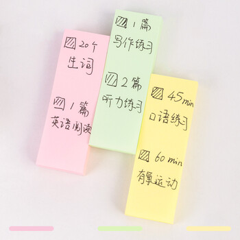 得力（deli）300张3色分条便利贴便签纸 76*25mm记事贴66306