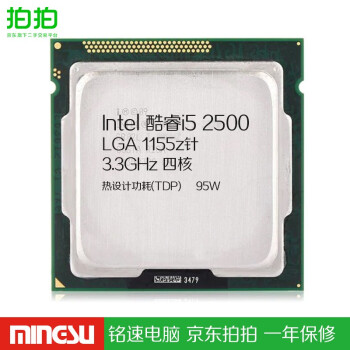 Intel 酷睿i7 3770价格报价行情- 京东