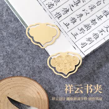 嘉然恒黄铜书签签字笔礼盒毕业礼物送男女老师会议伴手礼品送老外百日誓师大会可定制 蓝色