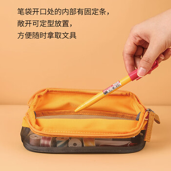 国誉（KOKUYO）(KOKUYO)大开口网格笔袋学生收纳文具袋文具盒 蓝色 WSG-PC272B