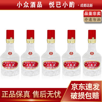 中国酒　五粮液　500ml 39度 五粮液(WULIANGYE)白酒报价_参数_图片_视频_怎么样_问答-苏宁易购