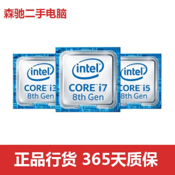 intel i3 4150品牌及商品- 京东