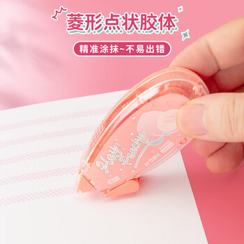晨光(M&G)双面点点胶乐桃派对限定粉红8m*6mm 学生创意手工手账diy胶带 办公文具用品 AJD74704 6卡 晨光(M&G)双面点点胶乐桃派对限定粉红8m*6mm 学生创意手工手账diy胶带 办公文具用品 AJD74704 6卡