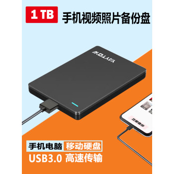 手機移動硬盤1tb500gb高速遊戲機手機視頻照片備份存儲器硬碟 玫瑰紅