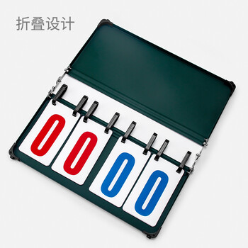 三强记分牌乒乓球篮球足球羽毛球排球网球比赛金属盒式四位记分牌004 三强记分牌乒乓球篮球足球羽毛球排球网球比赛金属盒式四位记分牌004