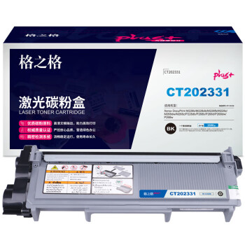 格之格CT202331硒鼓NT-CX228plus+适用施乐M228b M228db M228z M268dw M268z P228db打印机硒鼓