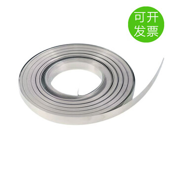 高纯金属镁条99.99 99.95 化学实验用镁 电池用镁板 酚酞反应 0.25mm*4mm*1.2米【图片 价格 品牌 报价】-京东