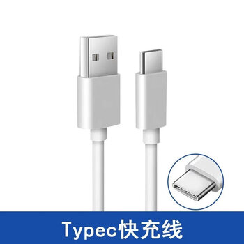原装华为荣耀play充电器数据线快充9v-2a手机充电头18w 快充线1.5米
