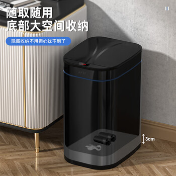 AKBK不锈钢智能感应垃圾桶12L黑色自动大号客厅厨房卫生间厕所电动