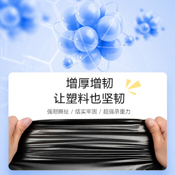加品惠平口垃圾袋黑色100*110*100只1.9丝单层加厚平装商用垃圾桶袋1953