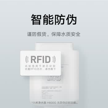 米家小米米家净水器复合滤芯PPC2 适用于H600G/600G J4-PPC