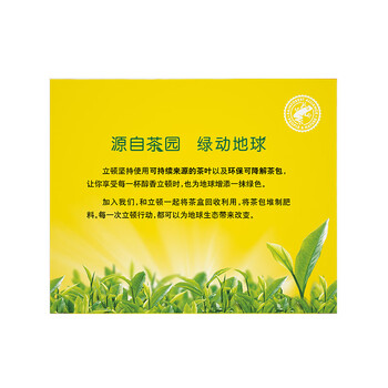 立顿红茶黄牌精选黄山其他红茶2g*200袋泡装茶叶办公室茶水间 立顿红茶黄牌精选黄山其他红茶2g*200袋泡装茶叶办公室茶水间