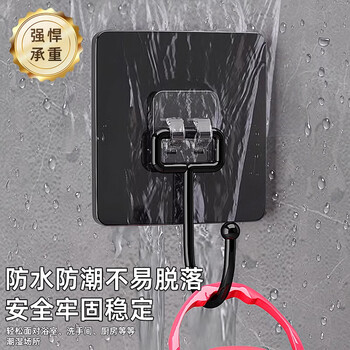 初舍（CHUSHE）免打孔强力承重无痕挂钩厨房家用墙壁挂粘钩卫生间浴室清洁用具