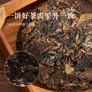 熙溪 福鼎白茶 2020年原料寿眉100g 紧压茶小茶饼
