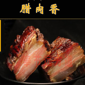 橙伯乐重庆巫溪万春村腊肉特产柏树柴火烟熏腊肉五花肉腊五花圆尾瘦肉