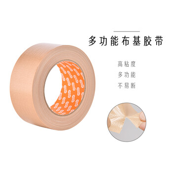 TANOSEE乐如诗进口布基胶带台风胶布防油防水防风密封胶布地毯管道修补窗户原木色1个装50mm×25mTSLT-3