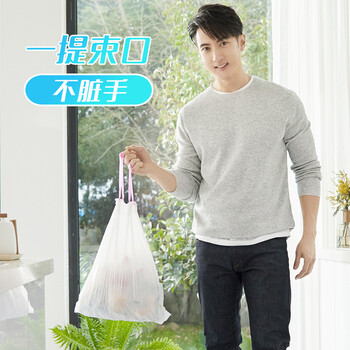 妙洁抽绳垃圾袋黑白两色45*50cm160只1.2丝点断式中号加厚厨房用