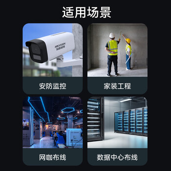 海康威视监控专用网线0.45mm无氧铜线芯CAT5E非屏蔽千兆家装网络布线监控箱线305米