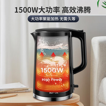 苏泊尔（SUPOR） 电水壶双层保温防烫热水壶1500W大功率 全钢无缝316L不锈钢内胆1.7升 SW-17S16L【居家好物】