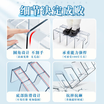 离草【一件包邮】 透明书立架子桌面书架 书夹桌上书架置物架书架四联书立隔书架立架书挡亚克力 2个装