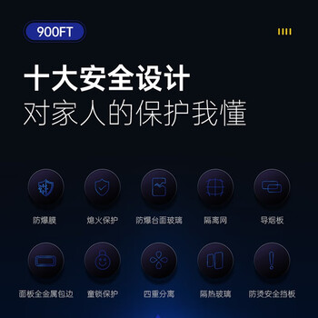 名气JJZT-900FT集成灶怎么样？体验后讲实情内幕？