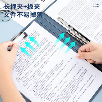 得力（deli）高档悦彩系列A4长押夹+板夹硬文件夹 加厚诗朗诵签约夹板不锈钢夹具办公用品 5049