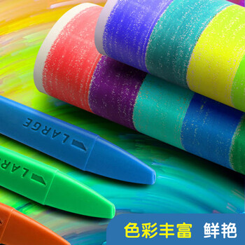 晨光（M&G）文具儿童蜡笔不脏手双头塑料24色蜡笔画笔幼儿易握不易断绘画彩笔AGMX4232美育开学