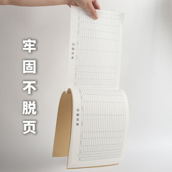天章 （TANGO）A4会议记录本加厚牛皮纸封面商务办公开会纪要本 企业采购商务笔记本 50张5本装