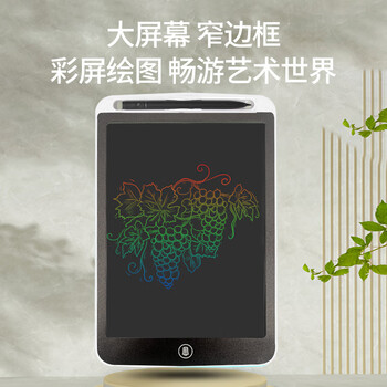 纽曼10英寸儿童液晶画板手写板电子小黑板办公写字板宝宝绘画涂鸦草稿纸板留言备忘男女孩生日礼物白色