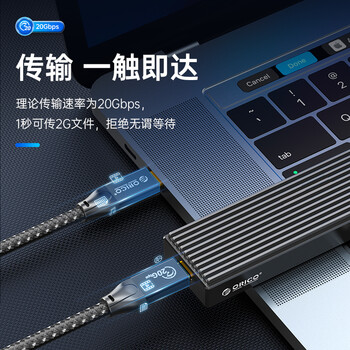 奥睿科（ORICO）Type-c全功能线20Gbps快充pd100w线usb3.2Gen2*2视频4K60HZ适用苹果15promax充电1米CM32-10
