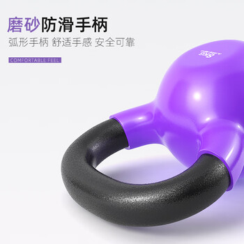 艾美仕（AiMeiShi）浸塑壶铃男女家用健身器材铸铁哑铃力量训练手臂深蹲手提壶铃8KG