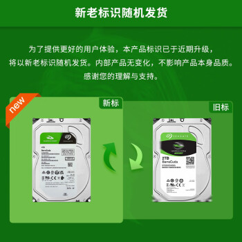 希捷（SEAGATE）台式机硬盘 6TB 5400转 256MB 机械硬盘 SATA 希捷酷鱼系列 电脑硬盘 3.5英寸 ST6000DM003