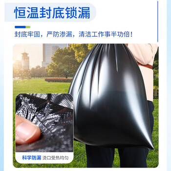 苏诺平口式垃圾袋黑色90*100cm*50只单面1.5丝大号全新料物业酒店商用 苏诺平口式垃圾袋黑色90*100cm*50只单面1.5丝大号全新料物业酒店商用