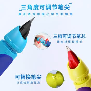 思笔乐（STABILO）【开学必备】钢笔笔尖扭扭乐钢笔原装可替换尖0.38mmEF尖进口调节器学生专用EF尖蓝色单个装