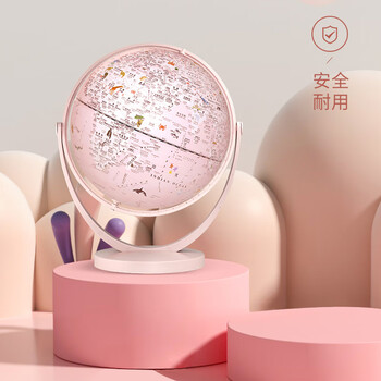 北斗AR智能万向地球仪夜灯3D立体男女孩教学生用生日六一儿童节玩具开学礼物摆件礼盒G2075DSARQF
